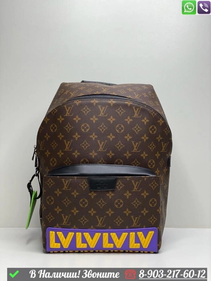 Рюкзак Louis Vuitton Discovery коричневый с буквами LV от компании Интернет Магазин брендовых сумок и обуви - фото 1