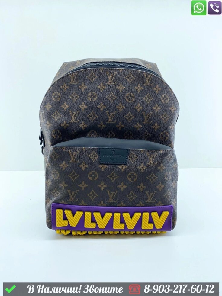 Рюкзак Louis Vuitton Discovery коричневый от компании Интернет Магазин брендовых сумок и обуви - фото 1
