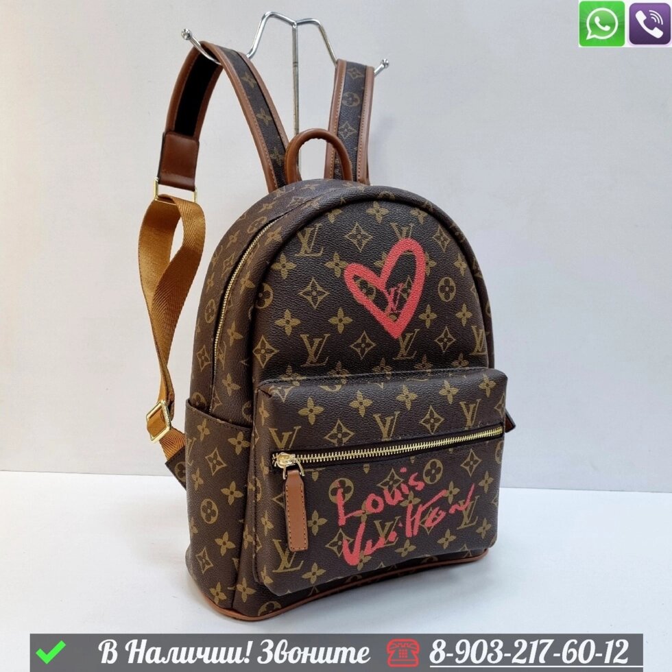 Рюкзак Louis Vuitton Discovery коричневый от компании Интернет Магазин брендовых сумок и обуви - фото 1