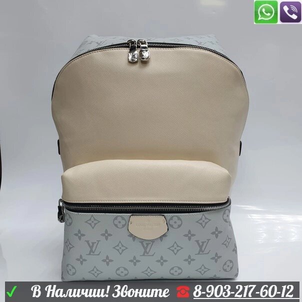 Рюкзак Louis Vuitton Discovery Monogram от компании Интернет Магазин брендовых сумок и обуви - фото 1