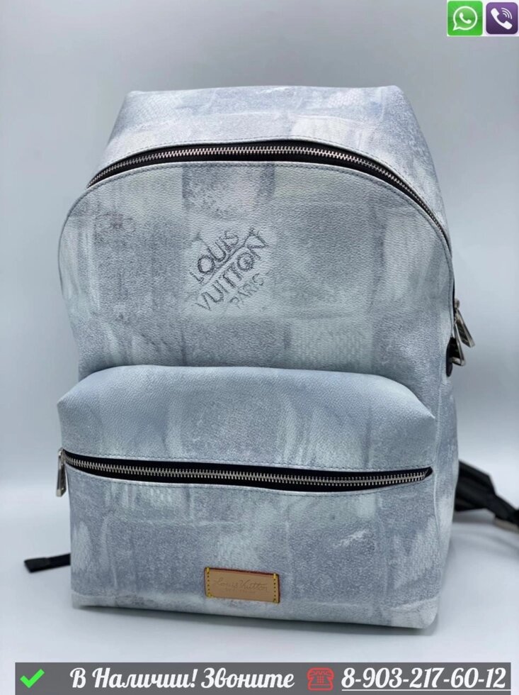 Рюкзак Louis Vuitton Discovery серый от компании Интернет Магазин брендовых сумок и обуви - фото 1