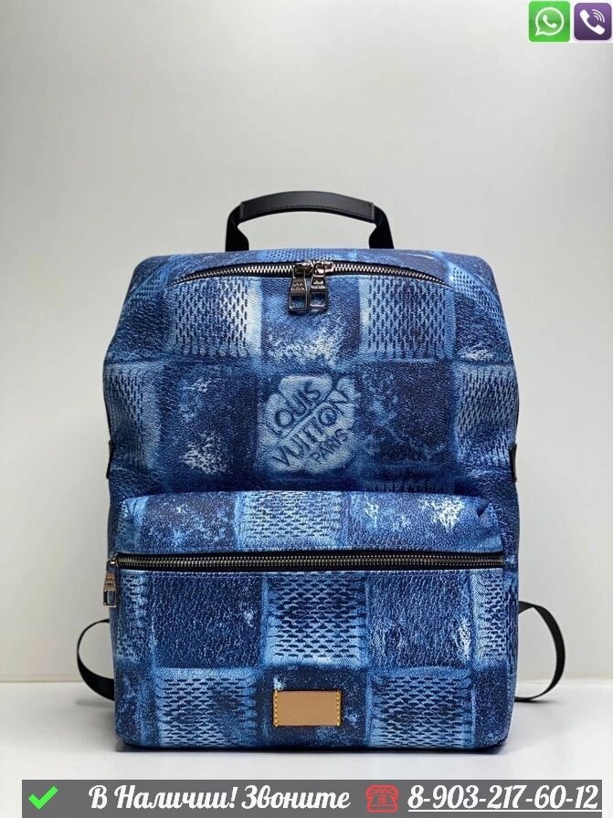 Рюкзак Louis Vuitton Discovery синий от компании Интернет Магазин брендовых сумок и обуви - фото 1