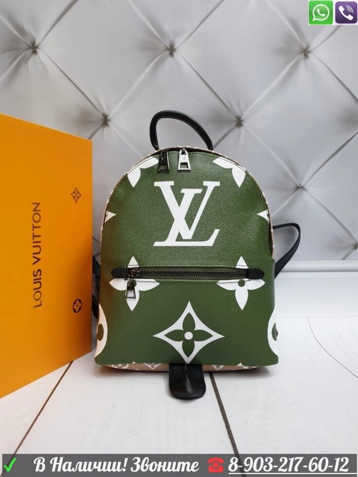 Рюкзак Louis Vuitton Jungle Giant Луи Виттон белый от компании Интернет Магазин брендовых сумок и обуви - фото 1