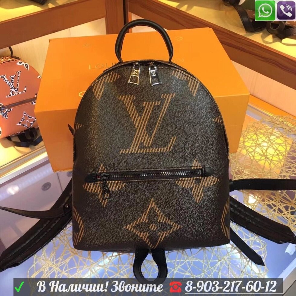 Рюкзак Louis Vuitton Jungle monogram Giant LV от компании Интернет Магазин брендовых сумок и обуви - фото 1