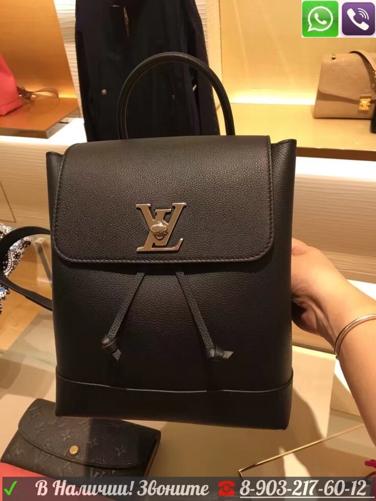 Рюкзак Louis Vuitton  Lock me с замком LV от компании Интернет Магазин брендовых сумок и обуви - фото 1