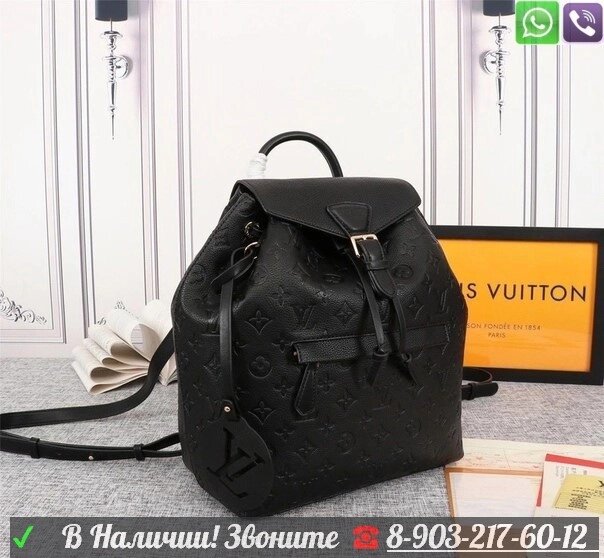 Рюкзак Louis Vuitton Montsouris от компании Интернет Магазин брендовых сумок и обуви - фото 1
