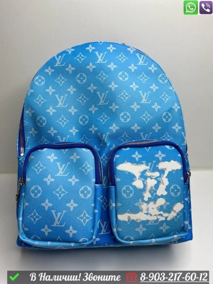 Рюкзак Louis Vuitton Multipocket голубой от компании Интернет Магазин брендовых сумок и обуви - фото 1