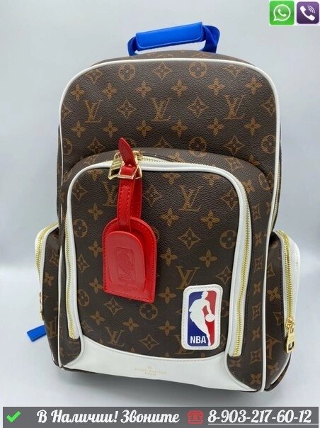 Рюкзак Louis Vuitton New Backpack LV x NBA коричневый от компании Интернет Магазин брендовых сумок и обуви - фото 1