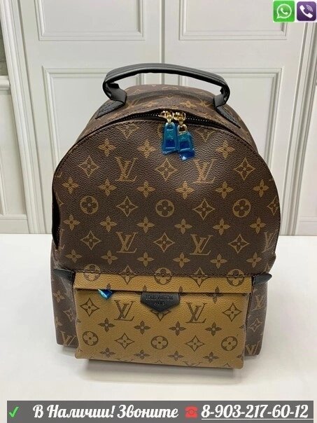 Рюкзак Louis Vuitton Palm springs Бежевый от компании Интернет Магазин брендовых сумок и обуви - фото 1