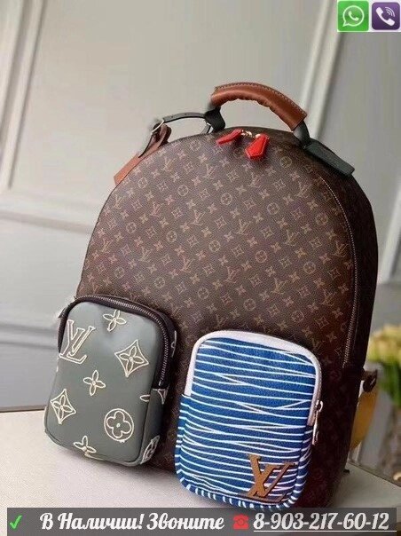 Рюкзак Louis Vuitton с карманами большой коричневый от компании Интернет Магазин брендовых сумок и обуви - фото 1