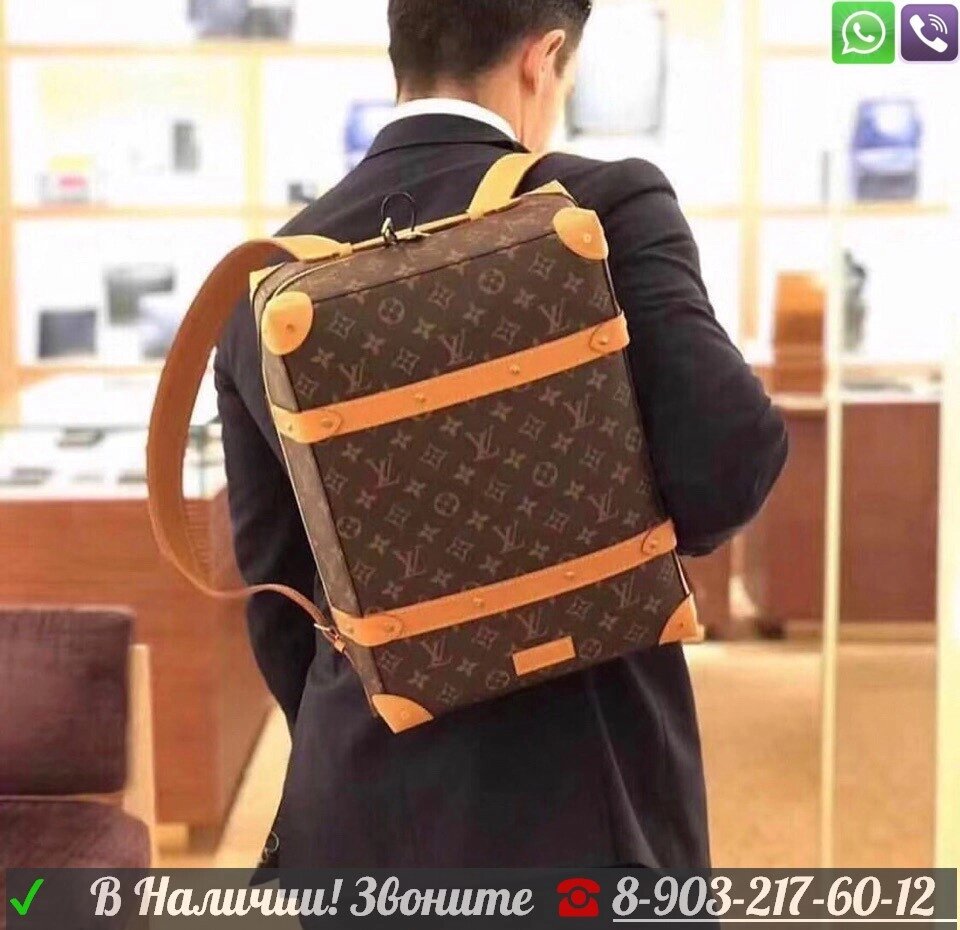 Рюкзак Louis Vuitton soft trunk коричневый мужской от компании Интернет Магазин брендовых сумок и обуви - фото 1