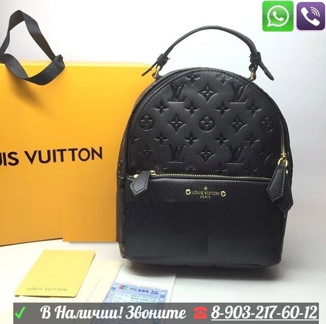 Рюкзак Louis Vuitton Sorbonne Черный ##от компании## Интернет Магазин брендовых сумок и обуви - ##фото## 1