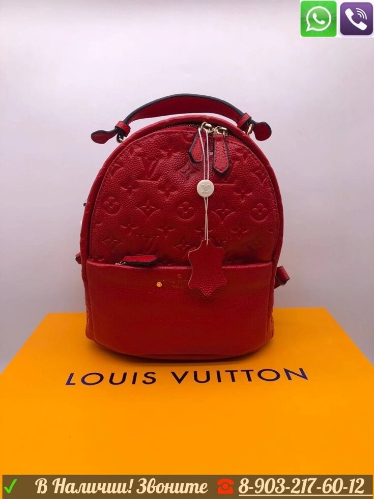 Рюкзак Louis Vuitton Sorbonne Lv Empreinte кожаный Красный от компании Интернет Магазин брендовых сумок и обуви - фото 1