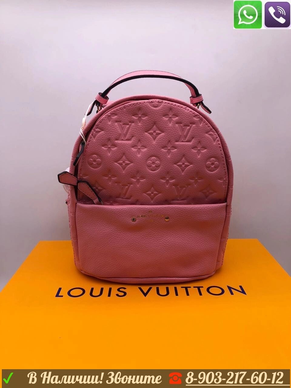 Рюкзак Louis Vuitton Sorbonne Lv Empreinte кожаный Пудровый от компании Интернет Магазин брендовых сумок и обуви - фото 1