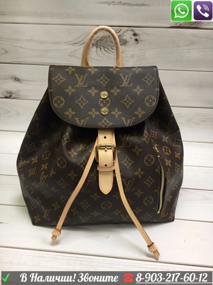 Рюкзак Louis Vuitton Sperone Azur Луи Виттон Белый ЛВ ##от компании## Интернет Магазин брендовых сумок и обуви - ##фото## 1