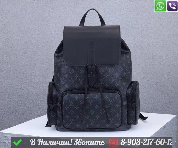 Рюкзак Louis Vuitton Trio черный от компании Интернет Магазин брендовых сумок и обуви - фото 1