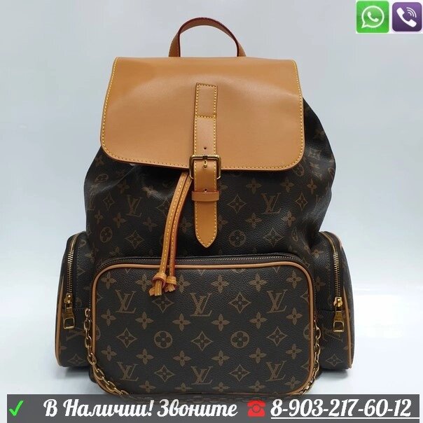 Рюкзак Louis Vuitton TRIO M44658 от компании Интернет Магазин брендовых сумок и обуви - фото 1