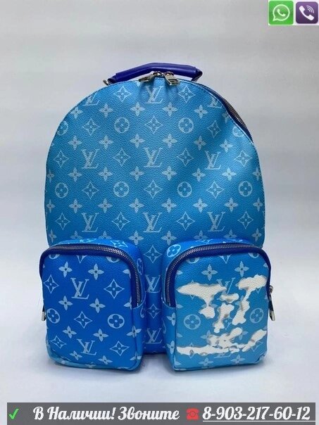 Рюкзак Louis Vuitton Utility голубой от компании Интернет Магазин брендовых сумок и обуви - фото 1