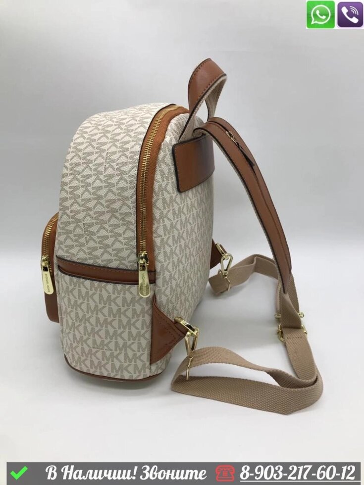 Рюкзак Michael Kors белый от компании Интернет Магазин брендовых сумок и обуви - фото 1