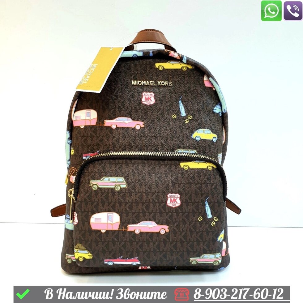 Рюкзак Michael Kors коричневый с рисунками от компании Интернет Магазин брендовых сумок и обуви - фото 1