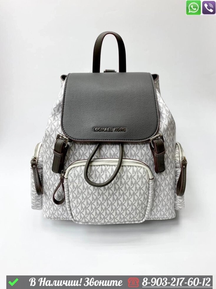Рюкзак Michael Kors Nicks Серый от компании Интернет Магазин брендовых сумок и обуви - фото 1