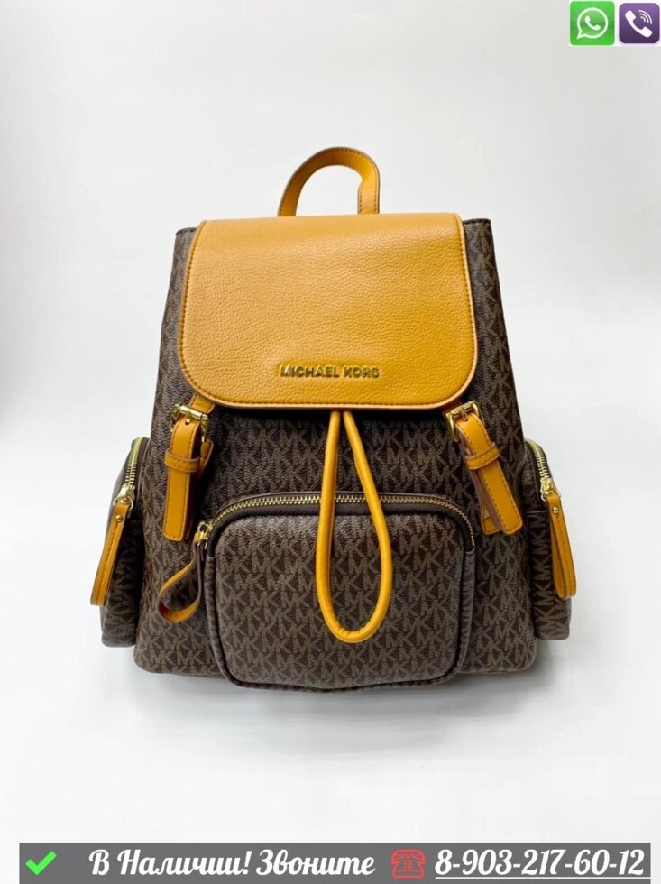 Рюкзак Michael Kors Nicks от компании Интернет Магазин брендовых сумок и обуви - фото 1