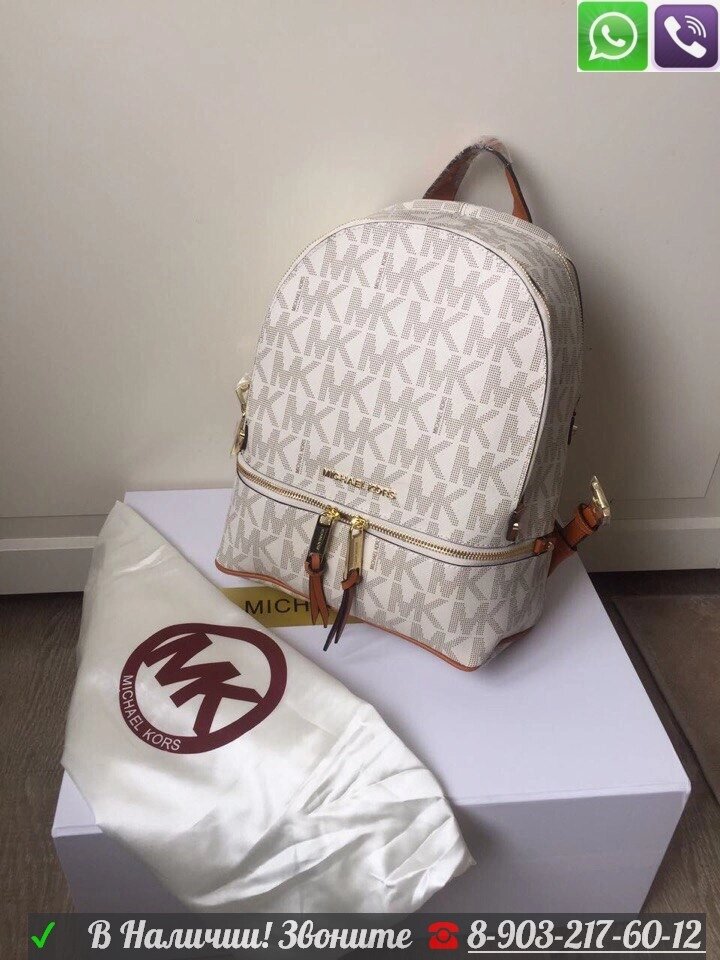 Рюкзак Michael Kors Rhea Logo Vanilla Белый Майкл Корс ##от компании## Интернет Магазин брендовых сумок и обуви - ##фото## 1