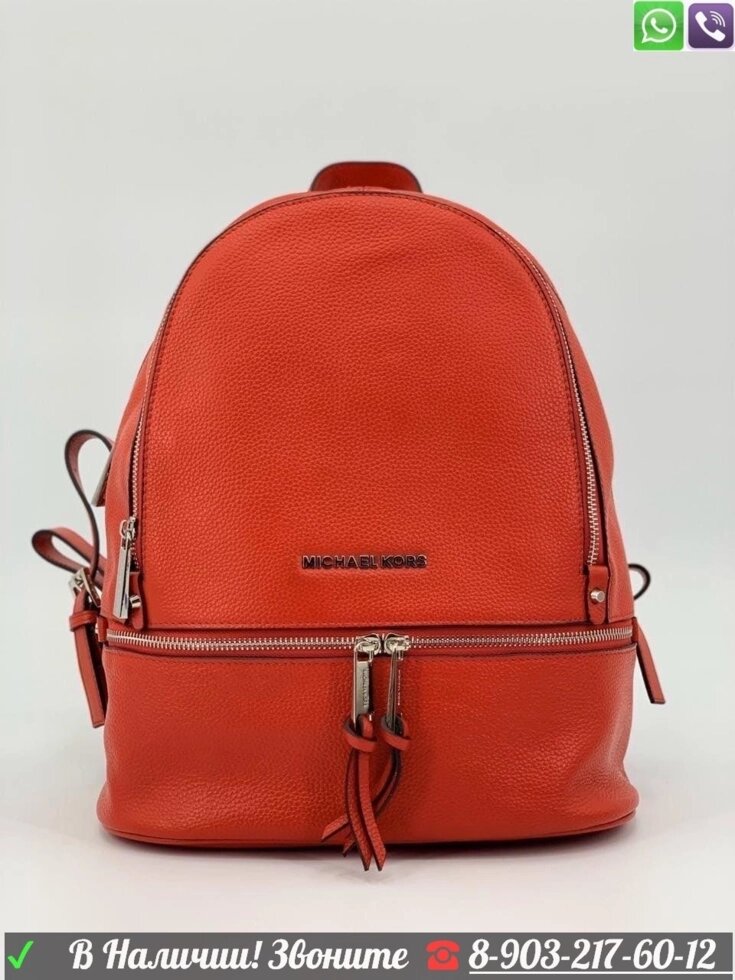 Рюкзак Michael Kors Rhea Майкл Корс черный Красный от компании Интернет Магазин брендовых сумок и обуви - фото 1