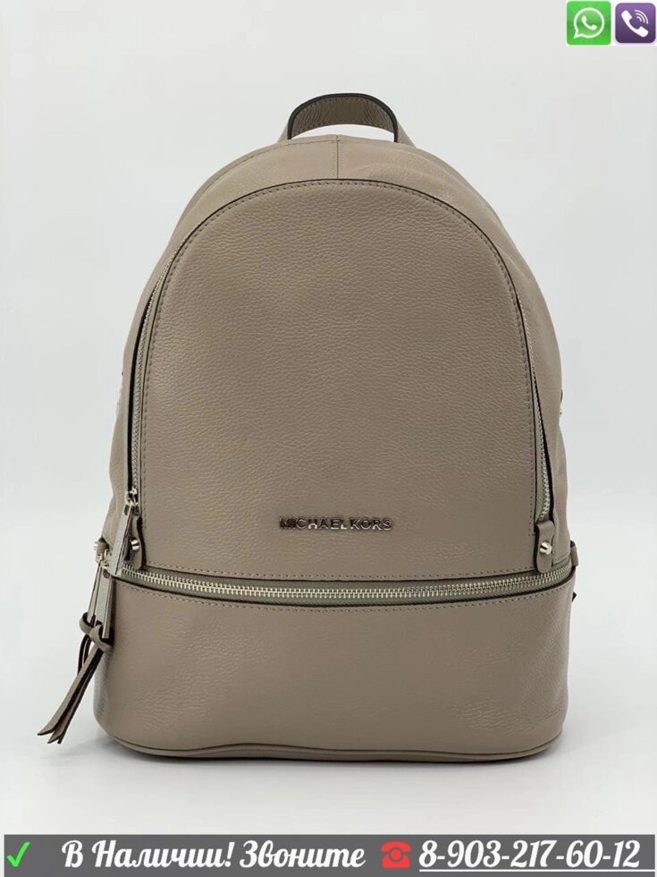 Рюкзак Michael Kors Rhea Майкл Корс черный Серый от компании Интернет Магазин брендовых сумок и обуви - фото 1