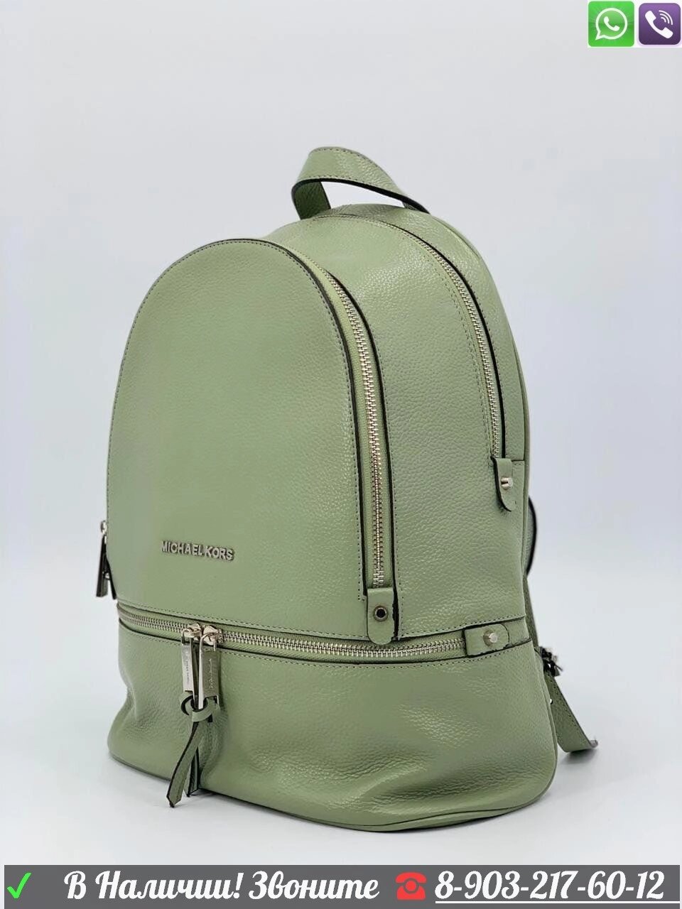 Рюкзак Michael Kors Rhea Майкл Корс черный Зеленый от компании Интернет Магазин брендовых сумок и обуви - фото 1
