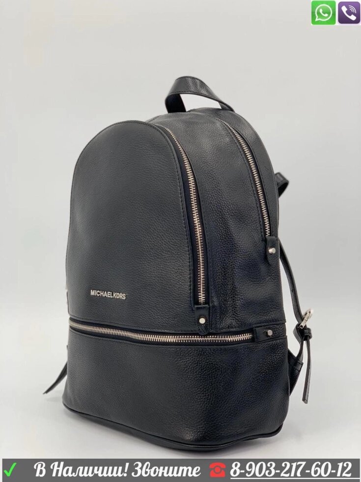 Рюкзак Michael Kors Rhea Майкл Корс черный от компании Интернет Магазин брендовых сумок и обуви - фото 1