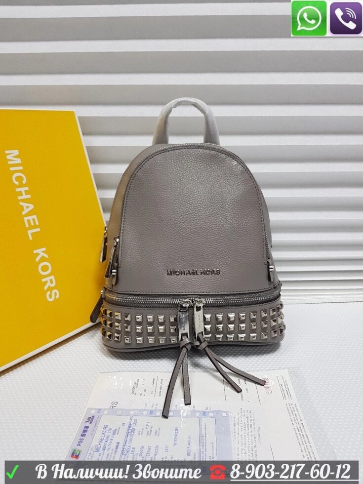 Рюкзак Michael Kors Rhea Mini 25 см Майкл Михаэль Корс от компании Интернет Магазин брендовых сумок и обуви - фото 1