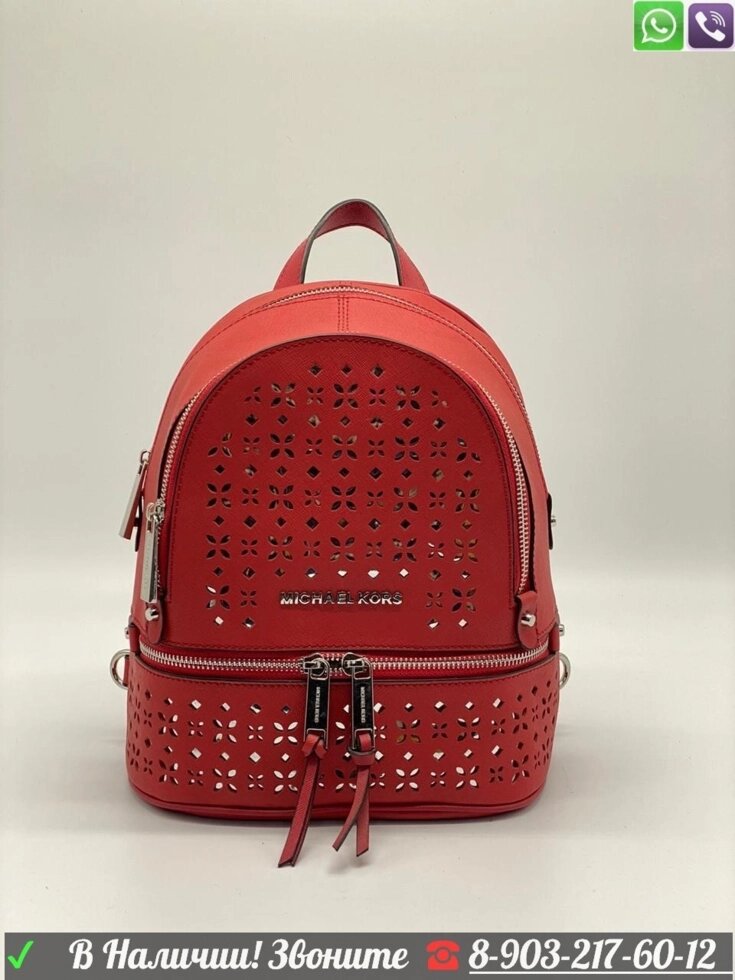 Рюкзак Michael kors Rhea mini с перфорацией МК Красный от компании Интернет Магазин брендовых сумок и обуви - фото 1