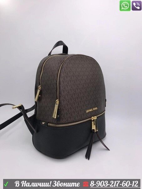 Рюкзак Michael Kors Rhea в логотип от компании Интернет Магазин брендовых сумок и обуви - фото 1