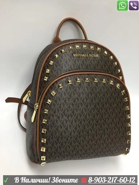 Рюкзак Michael Kors Rhea Zip Коричневый от компании Интернет Магазин брендовых сумок и обуви - фото 1