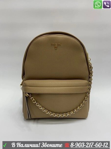 Рюкзак Michael Kors Rhea Zip Оранжевый Коричневый от компании Интернет Магазин брендовых сумок и обуви - фото 1