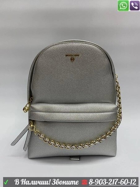 Рюкзак Michael Kors Rhea Zip Оранжевый Серый от компании Интернет Магазин брендовых сумок и обуви - фото 1