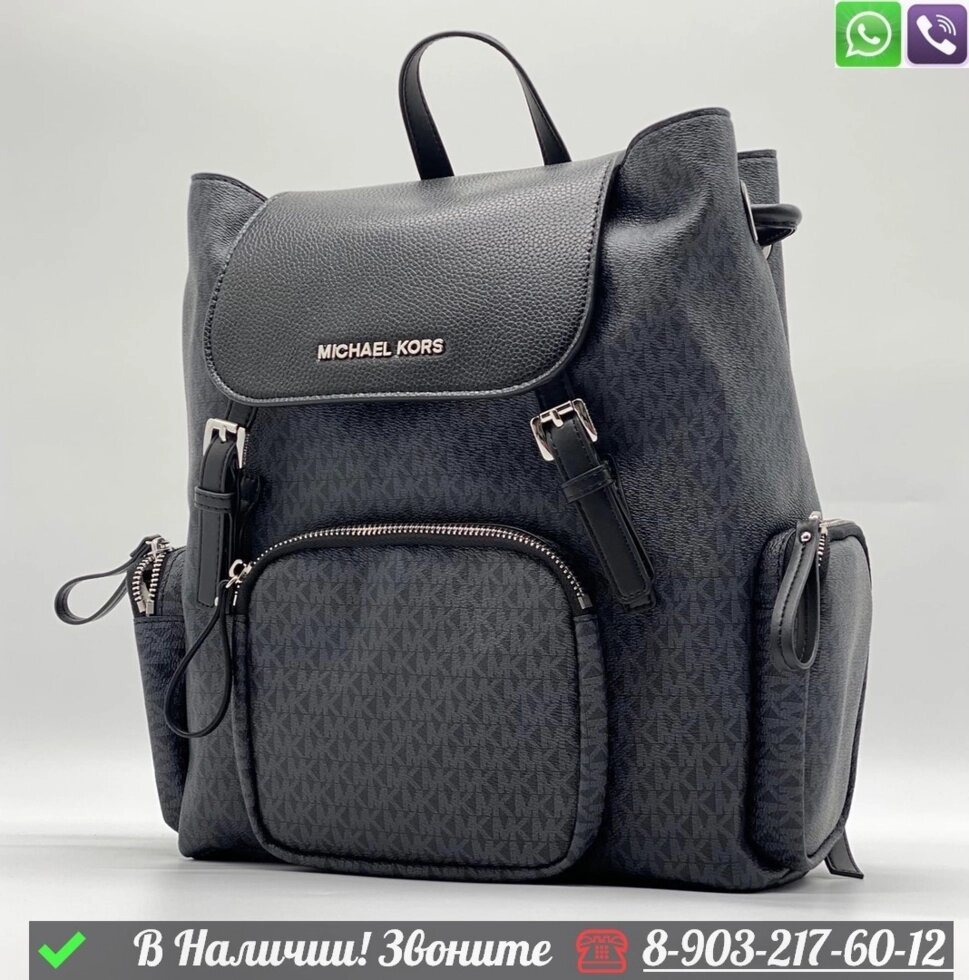 Рюкзак Michael Kors с карманами Черный от компании Интернет Магазин брендовых сумок и обуви - фото 1