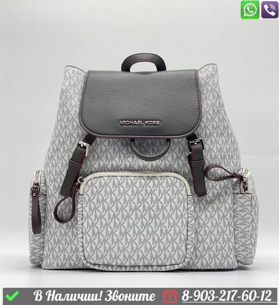 Рюкзак Michael Kors с карманами от компании Интернет Магазин брендовых сумок и обуви - фото 1