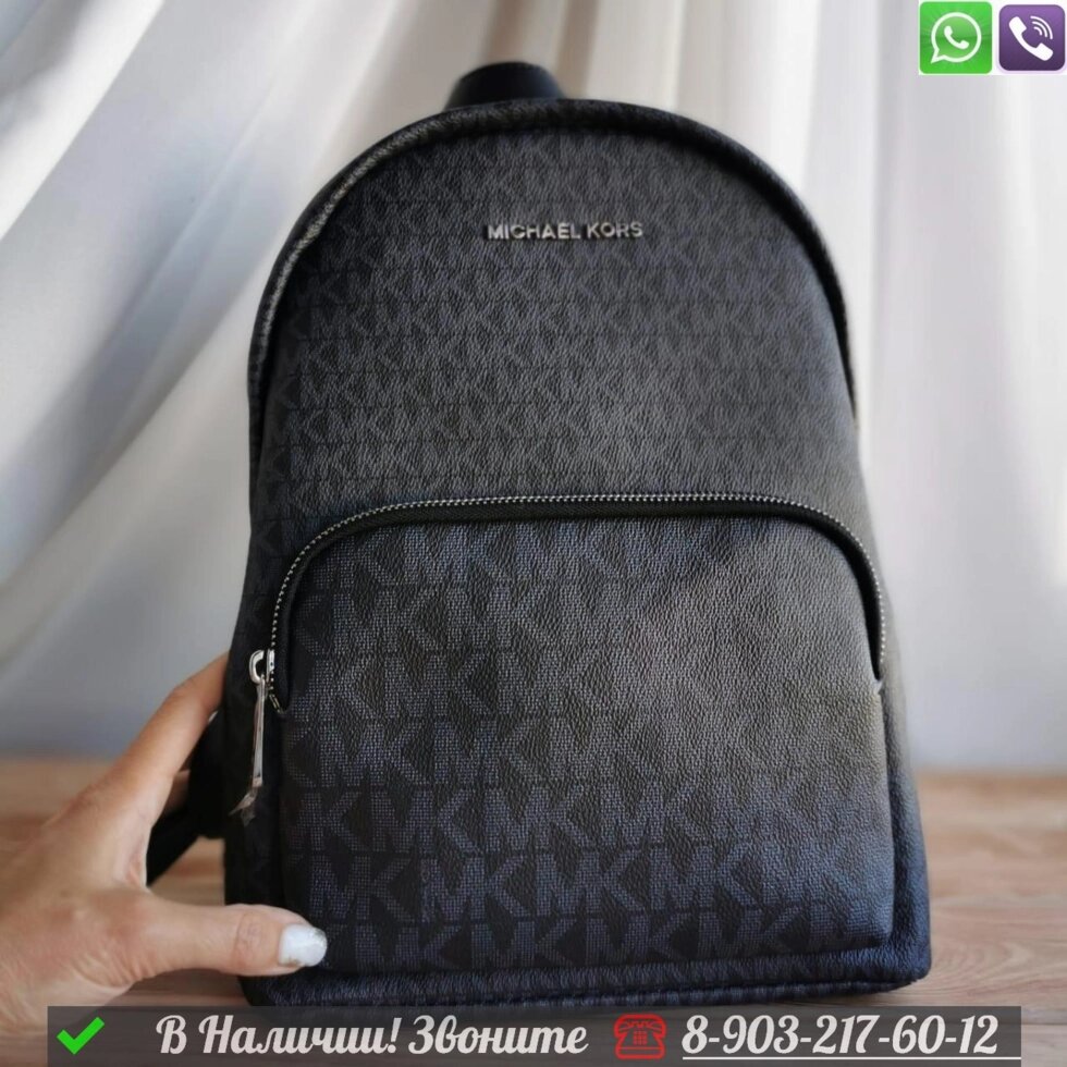 Рюкзак Michael Kors Slater коричневый от компании Интернет Магазин брендовых сумок и обуви - фото 1