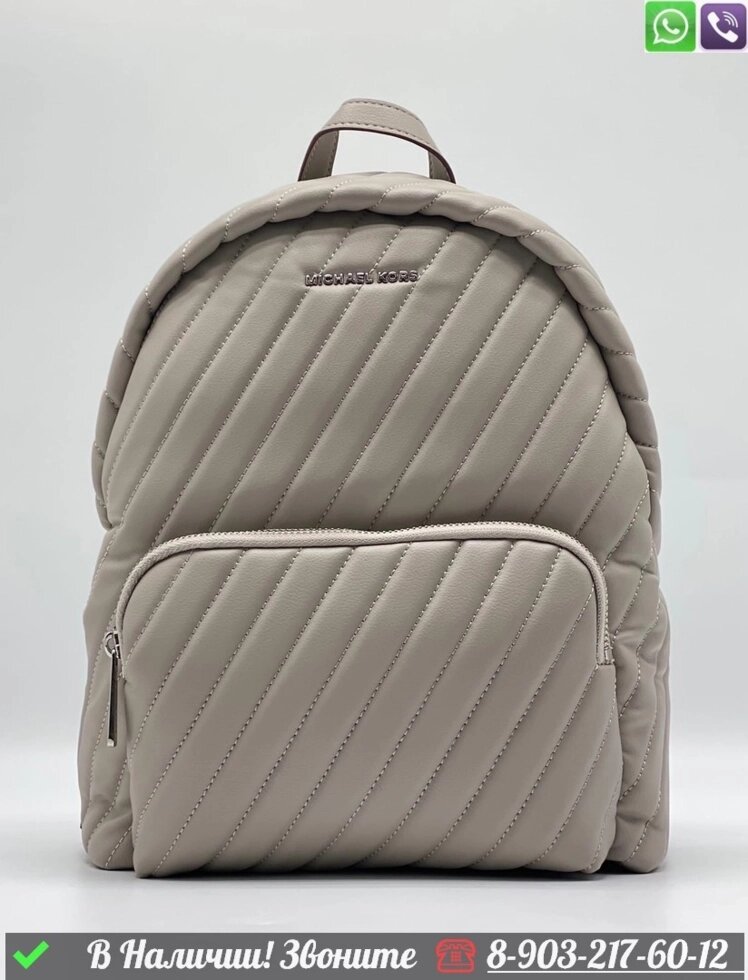 Рюкзак Michael Kors Slater Серый от компании Интернет Магазин брендовых сумок и обуви - фото 1