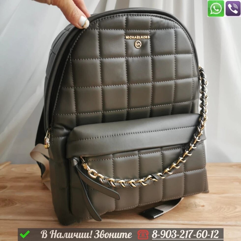 Рюкзак Michael Kors Slater стеганный Серый от компании Интернет Магазин брендовых сумок и обуви - фото 1