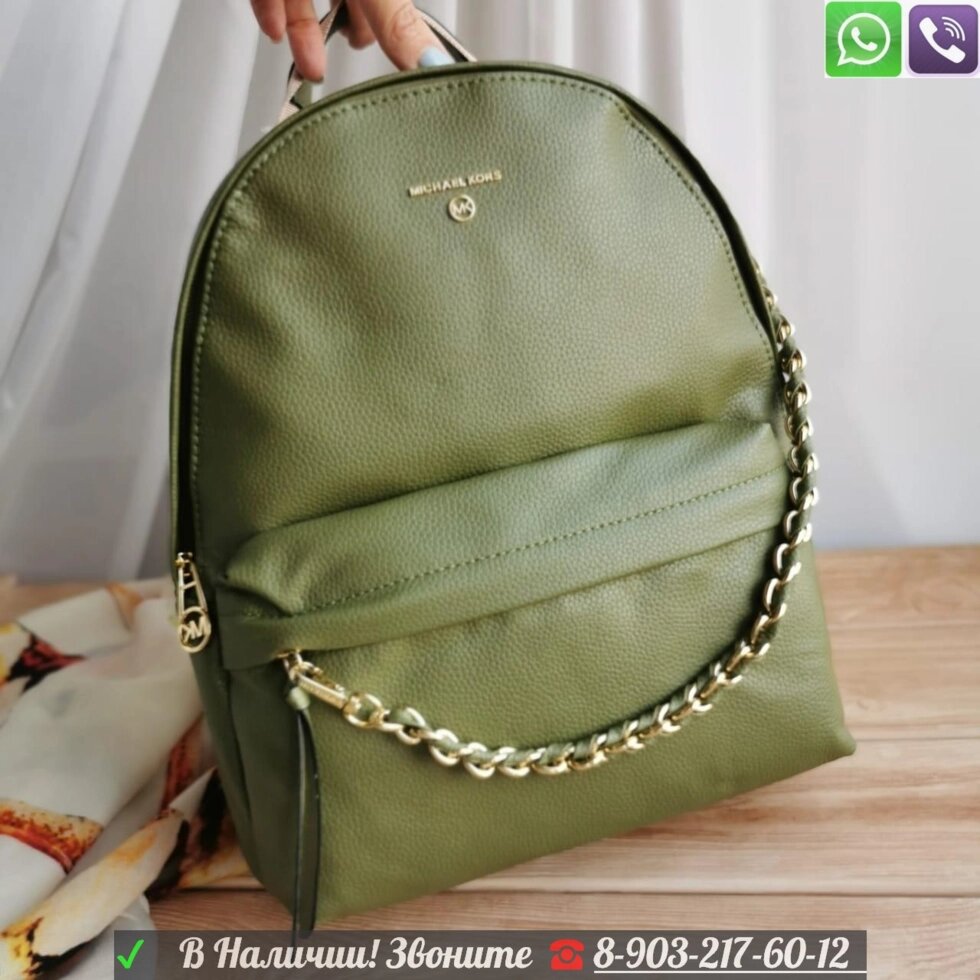 Рюкзак Michael Kors Slater зеленый от компании Интернет Магазин брендовых сумок и обуви - фото 1