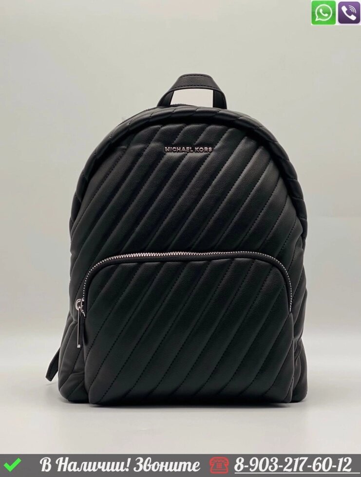 Рюкзак Michael Kors Slater от компании Интернет Магазин брендовых сумок и обуви - фото 1