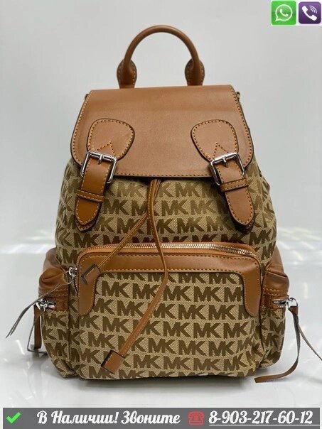 Рюкзак Michael Kors тканевый от компании Интернет Магазин брендовых сумок и обуви - фото 1