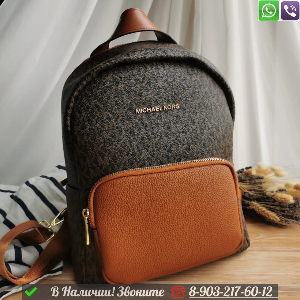 Рюкзак Michael Kors от компании Интернет Магазин брендовых сумок и обуви - фото 1