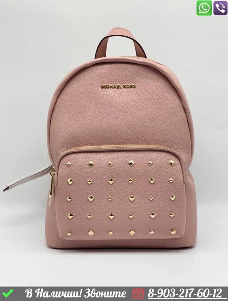 Рюкзак Michel Kors Slater Розовый от компании Интернет Магазин брендовых сумок и обуви - фото 1