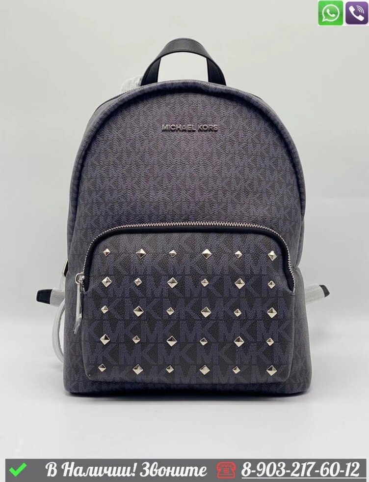 Рюкзак Michel Kors Slater Серый от компании Интернет Магазин брендовых сумок и обуви - фото 1