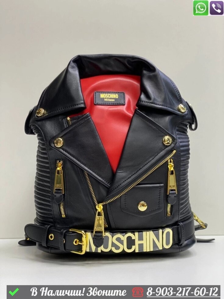 Рюкзак Moschino Biker черный от компании Интернет Магазин брендовых сумок и обуви - фото 1