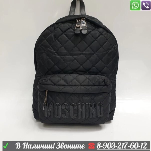 Рюкзак MOSCHINO черный от компании Интернет Магазин брендовых сумок и обуви - фото 1